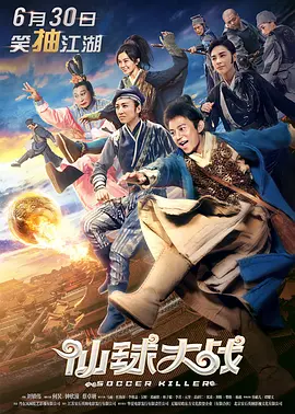 老公不在家
